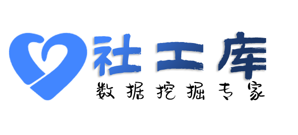 社工库海南华侨大厦开房记录